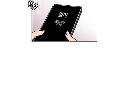 옆집 아줌마랑 XX하는 manhwa