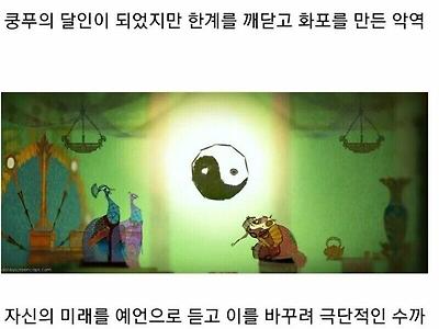 미국애들이 무협 만들어봤자 얼마나 잘 만들겠음?ㅋㅋ