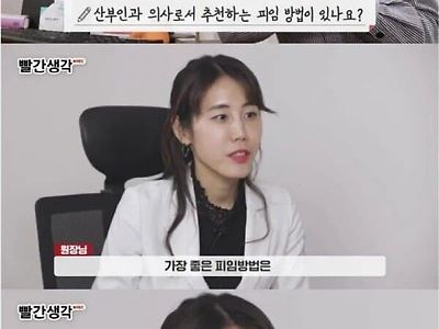 100% 피임이 가능한 방법.txt