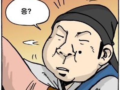 시모 독고 현타왔나