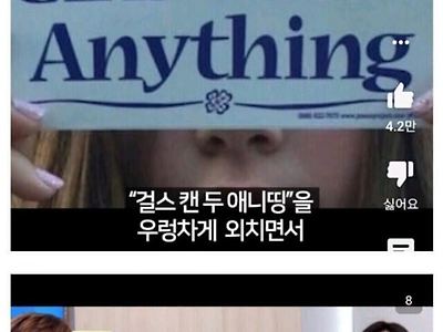 페미들에게 소신발언 했던 여성 유튜버