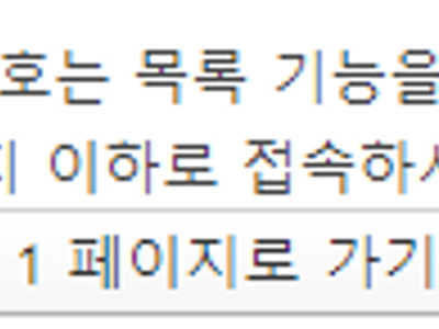 에펨코리아의 몰라도 되는 사실.