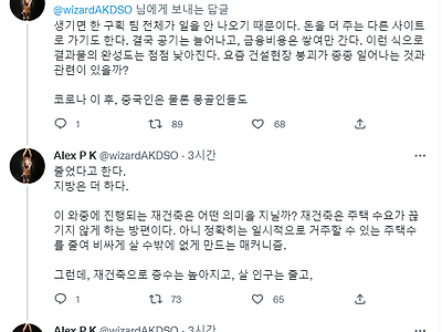 요즘 국내 노가다판 근황