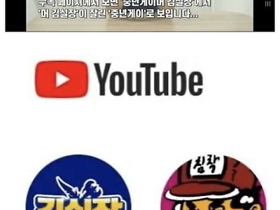 김실장님 프로필이 중년게이로 보입니다