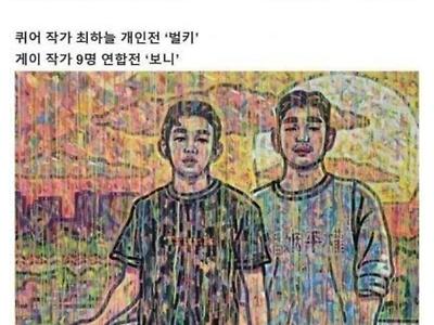 해외에서 유아인이 목격됐는데 하필 ㄷㄷㄷㄷㄷㄷ.jpg