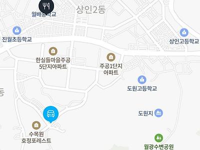쿠팡이츠 이거 뭐임?