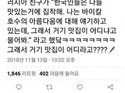 나는 한국인이다