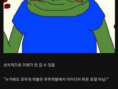 표절 소송이 어려운 이유