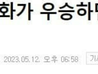 수배로 감독 "더 이상 한국에 볼일 없다"
