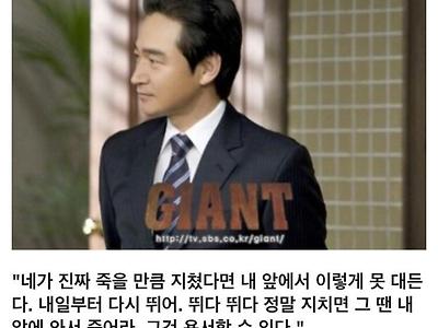 대한민국 악역 중 최고의 캐릭터로 평가 받는 조필연