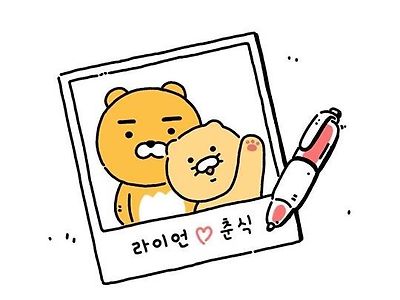 카카오뱅크 직원 한짤요약