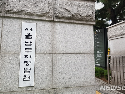 '중국인 비하 화나서'…옆 테이블 손님 때린 중국인 집행유예