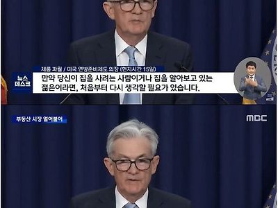 만약 당신이 집을 사려는 사람이라면