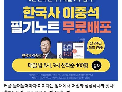 모텔 카운터 알바가 천직