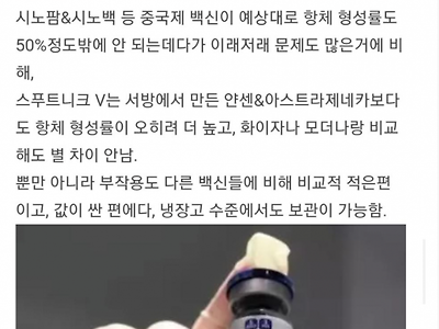 러시아 기술력이 왠만해선 예측하기 힘든 이유