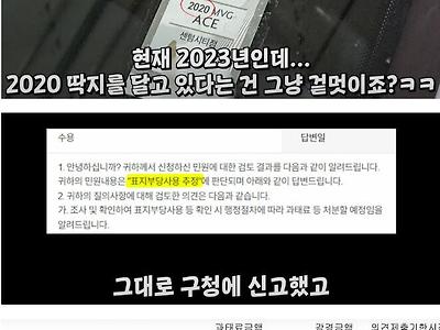 백화점 VIP들 털어버린 딸배헌터