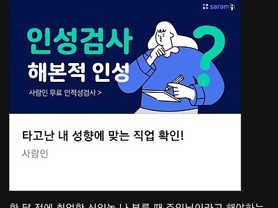 나도 몰랐는데 한달전부터 노예생김