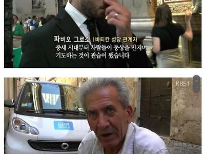 kbs 걸어서 세계속으로 레전드 편