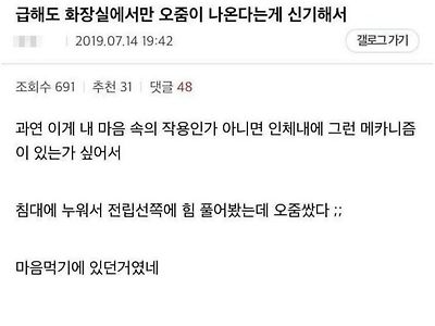 ㅋㅋ