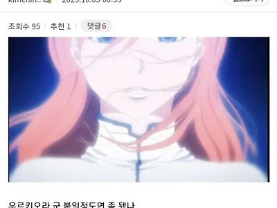 오리히메가 납치되었던 기간