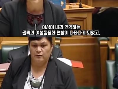 세계최초 여가부를 탄생시킨 페미국가 근황.jpg