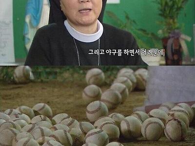 야구보다 분노한 수녀님.jpg