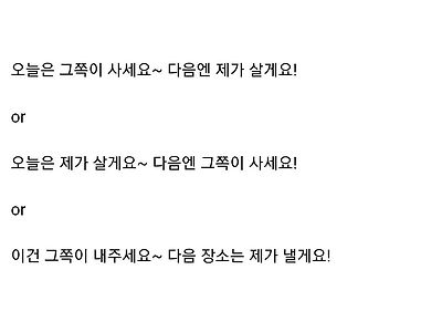 남자들이 소개팅하면 착각하는게