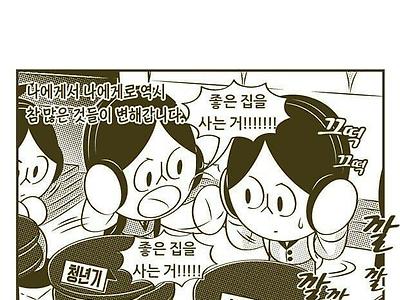 점점 변해가는 인생 목표