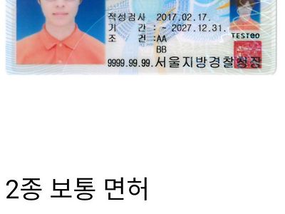 은근히 남자들 욕먹는 것