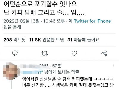 만약에 끊어야한다면