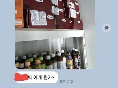 좆된 편의점 알바생.jpg