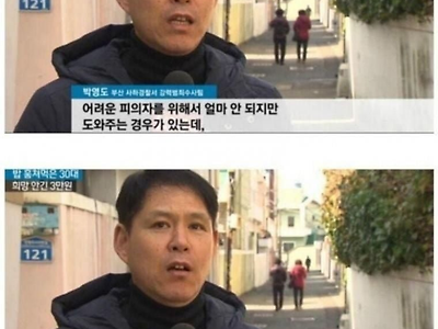 3만원이 바꾼 인생