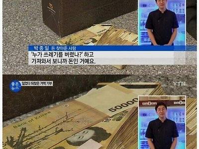 1300만원을 잃어버린 사업가의 결말