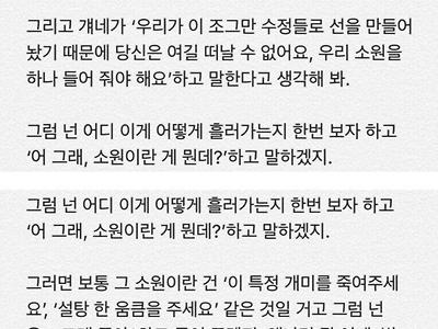 신이 바라보는 인간의 세계.jpg