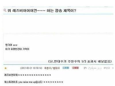 이 노래 좀 찾아주세요ㅠㅠ!!.jpg