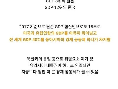 힘을 합치면 의외로 개사기인 단체.