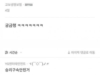 회사생활이나 업무적으로 젤 웃겼던거 말해주라