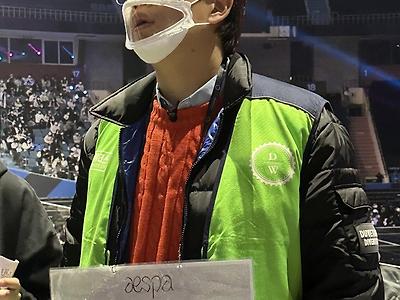 실시간 에스파 콘서트장에서 스탭으로 알바중이라는 장성규 ㅋㅋㅋ