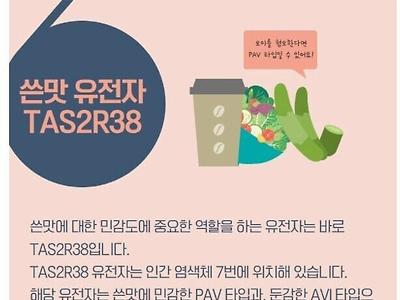 수십년만에 밝혀진 '소주가 달다'의 진실