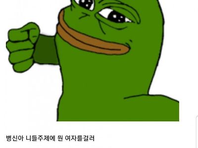 걸러야 할 여자 알려준다 받아 적어라