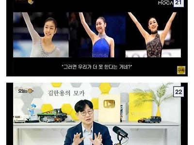 김한용의 현대차 평가...jpg