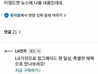 14억짜리 자이아가라 폭포