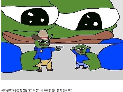 남동생의 인기가 이해가 안 되는 누나