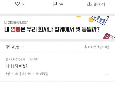 교도소 온수 샤워 가능하냐고 묻는 사람