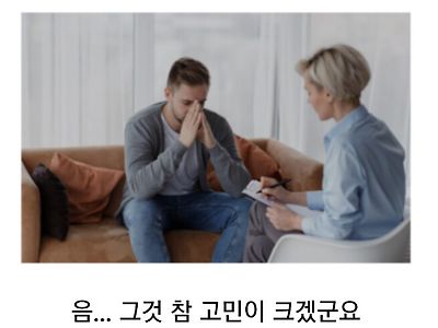 아들 수학 숙제 풀어주다가 부부 싸움