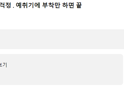 소리 때문에 키즈 채널이 된 유튜버 ㅋㅋㅋㅋ