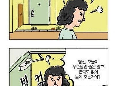 본인 등판 레전드.