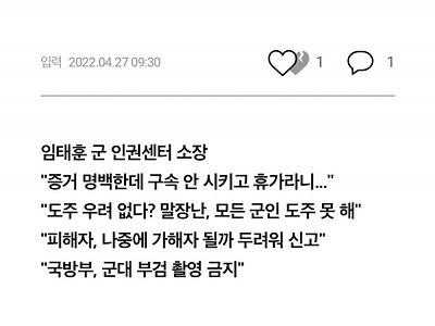 해병대식 포상휴가