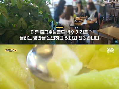 요즘 mz 세대 여성들한테 인기라는 빙수