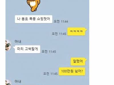 후후후 멋진 남편 인증합니다